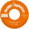 Emerson Kitamura "Spinning Wheel / Remember" (7")