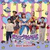 "eigo de asobo Meets the World 2023-2025 Best" (Kyary Pamyu Pamyu)