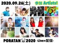 "Poratan 2020": Porapora. / The Lady Spade / Plumsonic / CUTIEPAI / Saoriiiii (etc.)