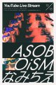 ASOBOiSM × Namichie YouTube Live Stream