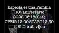 Especia 10th Anniversary