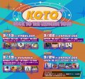KOTO "Back To The Universe Tour" w/ Recoride, DISCOMPO, Saoriiiii, FENNEC FENNEC, JUN FANTATHEATER