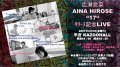 Hirose Aina "17" Release Live