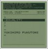 Fukutomi Yukihiro "equality"