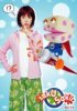 "saku saku Ver.1.0" (DVD)