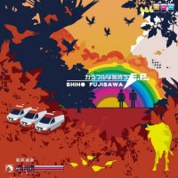 FUJISAWA Shiho "Colorful na kimochi" 藤澤志保 「カラフルな気持ち」