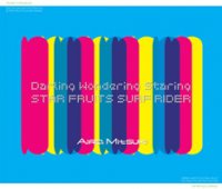 Aira Mitsuki "Darling Wondering Staring / Star Fruits Surf Rider"