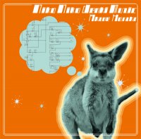 HOSAKA Akane "Niko Niko Denki Muzic" ホサカアカネ SON-27 SON27