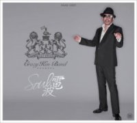 Crazy Ken Band "Soul denpa"