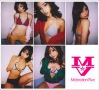 Various Artists "Motivation Five compiled by Towa TEI"