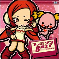 桃井はるこ 「ファミソン8bit」