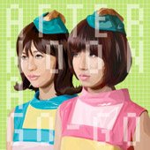 Vanilla Beans "Afternoon a Go-Go -We Love You Mix-" バニラビーンズ