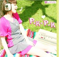 Various Artists "P-K-P-K" オムニバス 「P・K・P・K」