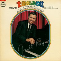 Milt Rogers "nanairo no shiawase" ミルト・ロジャース 「七色のしあわせ」