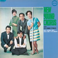 Les Jeunes Étoiles "New Young Chorus" ジュヌ・エトワール 「ニューヤング・コーラス」