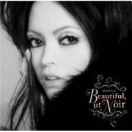 Dahlia "Beautiful, but Noir"