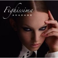 Akakage "Fighissima"