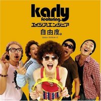 NOMOTO Karia feat. Asia Engineer "jiyūdo." / 野本かりあ feat. エイジアエンジニア 「自由度。」