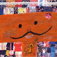 Various Artists "issho ni utaō! NHK minna no uta ~otona Ver.~" オムニバス 「一緒にうたおう!NHKみんなのうた～大人Ver.～」