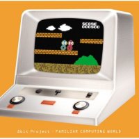 8bit Project "Familiar Computing World"