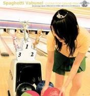 Spaghetti Vabune! "Guitar Pop Grand Prix!"