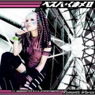 Bespa Kumamero "Romantic Waves" ベスパ☆くまメロ 「Romantic Waves」