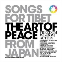 Various Artists "Songs For Tibet From Japan" オムニバス 「ソングス フォー チベット フロム ジャパン」