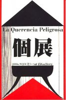 La Querencia Peligrosa 個展