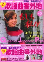 arcorhyme afternoon live and workshop