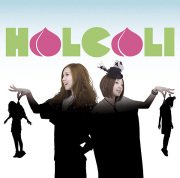 ハルカリ 「桃源郷 / Lights, Camera, Action!」