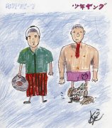 Denki Groove "shōnen Young" 電気グルーヴ 「少年ヤング」