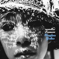 NAGISA Yōko "novella d