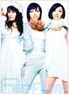 Perfume "Perfume ~Complete Best~"