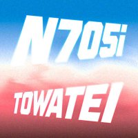 Towa TEI "N705i" テイトウワ
