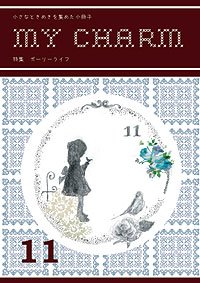 my charm #11