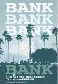 Future vol.2 BANK arcorhyme