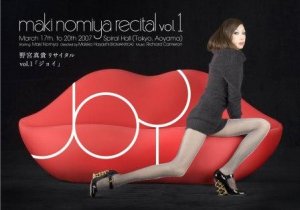 NOMIYA Maki Recital vol.1 "Joy"