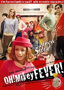 Oh! Mikey Fever